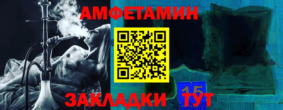 МЕФ Минеральные Воды