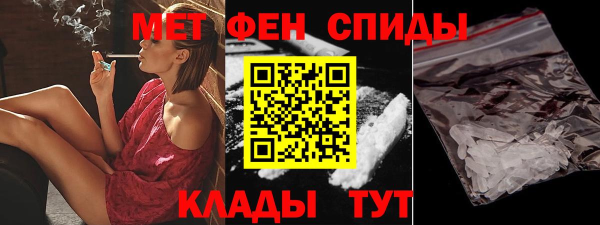 Амфетамин Розовый Минеральные Воды