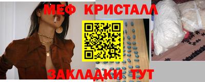 мет Гусиноозёрск
