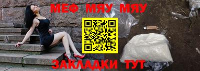 мет Гусиноозёрск