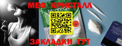 а пвп мука Гусев