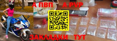 а пвп мука Гусев