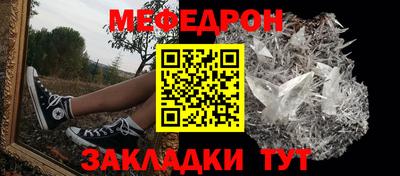 а пвп мука Гусев