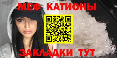 мет Гусиноозёрск