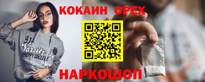 ешки Гусь-Хрустальный