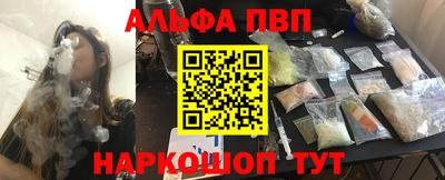а пвп мука Гусев