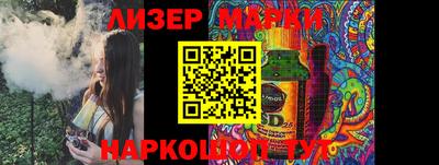 мет Гусиноозёрск