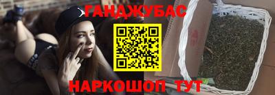 мет Гусиноозёрск