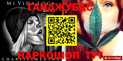 мет Гусиноозёрск