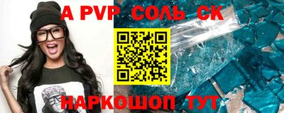 мет Гусиноозёрск