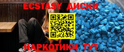 ешки Гусь-Хрустальный