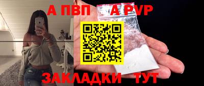 а пвп мука Гусев