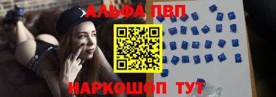 а пвп мука Гусев
