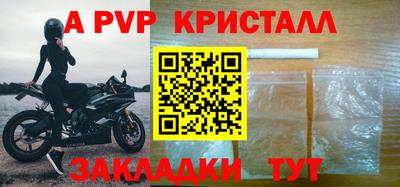мет Гусиноозёрск