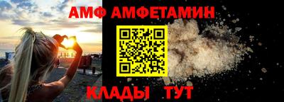 а пвп мука Гусев
