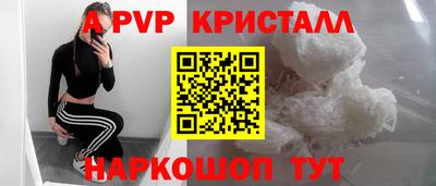 мет Гусиноозёрск
