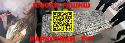 ешки Гусь-Хрустальный