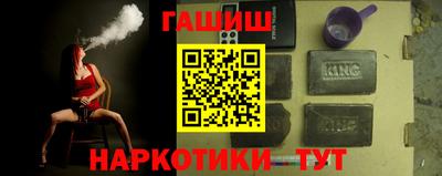 мет Гусиноозёрск