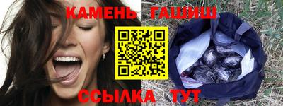 мет Гусиноозёрск