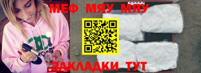 а пвп мука Гусев