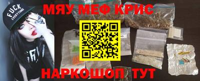мет Гусиноозёрск
