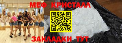 мет Гусиноозёрск