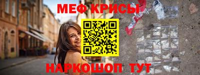 мет Гусиноозёрск
